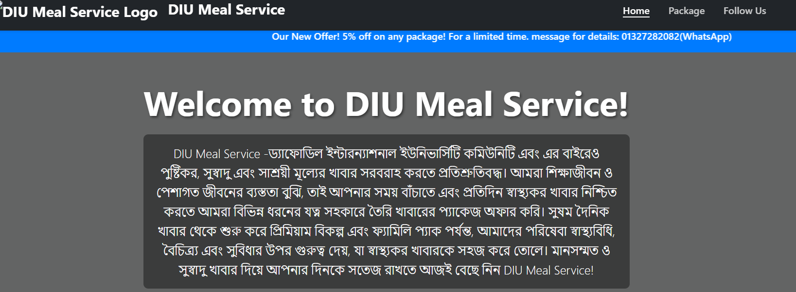 Daffodil Meal Service
